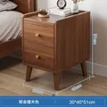 SH 2023 Year New Aoliviya Official New Narrow Bedside Table Simple Modern Storage Rack Small Bedroom