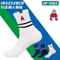 YONEX-Chaussettes de badminton YY de haute qualité durables et belles serviette épaissie unisexe