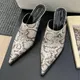 Eilyken Design Style Serpentine Mule pantofole da donna tacchi alti sottili scarpe a punta moda