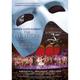 Phantom Of The Opera At The Albert Hall [25th Anniversary] [2011] (DVD)