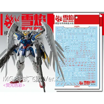 Model Decals Water Slide Decals Tool For 1/100 MG Wing ZERO EW Ver.Ka Fluorescent Sticker Models
