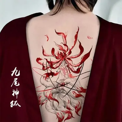 Nine Tail Fox Temporary Tattoo Art Red Flower Fake Tattoo Lasting Tatoo Sticker Sexy Back Waterproof Sticker Tatuajes Temporales