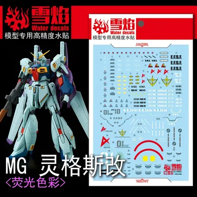 Model Decals Water Slide Decals Tool For 1/100 MG Re-GZ Custom Fluorescent Sticker Models Toys