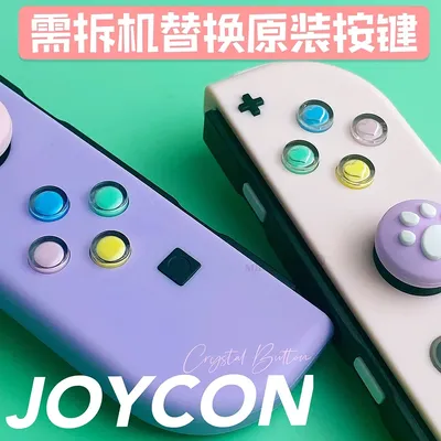 Crystal Colorful ABXY Direction Keys Buttons for Nintend Switch NS OLED Controller L R Joycons