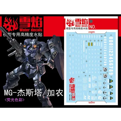 Model Decals Water Slide Decals Tool For 1/100 MG Jesta Cannon Fluorescent Sticker Models Toys