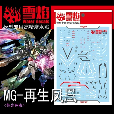 Model Decals Water Slide Decals Tool For 1/100 MG FENICE RINASCITA Fluorescent Sticker Models Toys