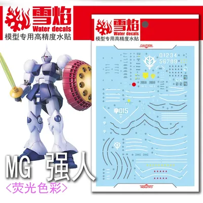 Model Decals Water Slide Decals Tool For 1/100 MG Gyan Fluorescent Sticker Models Toys Accessories