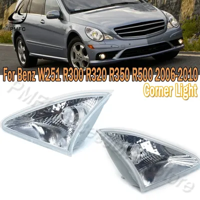 PMFC Car Front Side Corner Turn Signal Light For Mercedes Benz W251 R-Class R300 R320 R350 R500