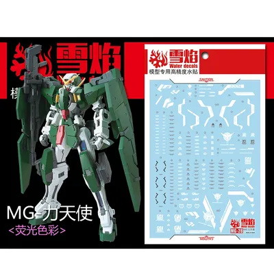 Model Decals Water Slide Decals Tool For 1/100 MG DYNAMES GN-002 Fluorescent Sticker Models Toys