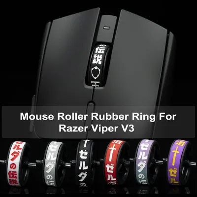 BTL Mouse Roller Rubber Ring For Razer Viper V3 HyperSpeed Replacement Scroll Wheel Collar Pulley Mice Repair Tool Only Ring