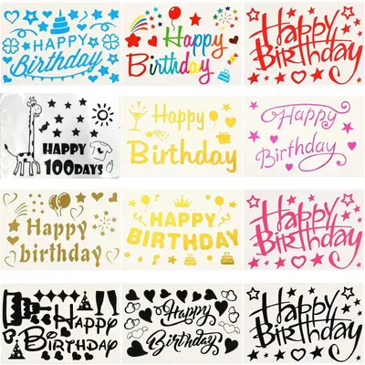 30 Style Happy Birthday atmosphere Stickers Set Color 21*29CM BoBo Ballon For Birthday Party