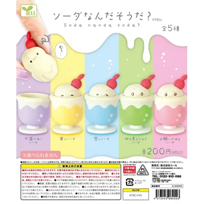 Yell world Do you think it's soda? cute kawaii seal color drink soad with fun sad dissatisfied daze emotions gashapon figures