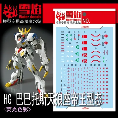 Model Decals Water Slide Decals Tool For 1/144 HG Barbatos Lupus Rex Fluorescent Sticker Models Toys Accessories