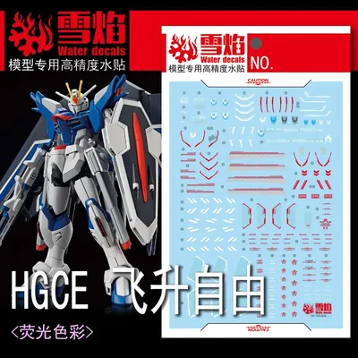 Model Decals Water Slide Decals Tool For 1/144 HG Rising Freedom Fluorescent Sticker Models Toys