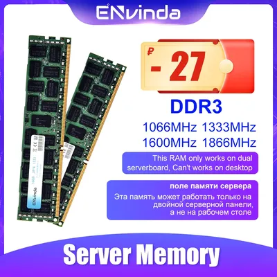 DDR3 4GB 8GB 16GB 32GB Server Memory REG ECC 1600 1333 1866 2133 2400 2666 MHz PC3 RAM Support x79