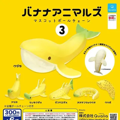 Qualia Japan Original Kawaii Gashapon Figure Anime Blue Whale Shark Banana Animal Figurine Cute Capsule Toys Creative Gifts