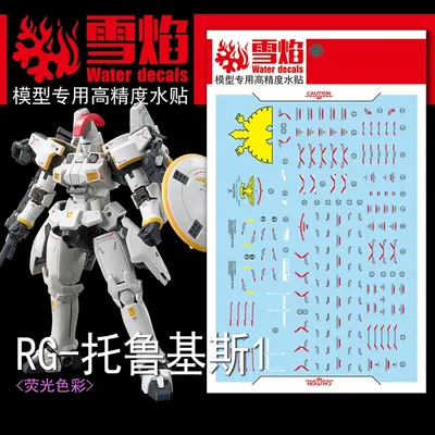 Model Decals Water Slide Decals Tool For 1/144 RG Tallgeese EW Fluorescent Sticker Models Toys