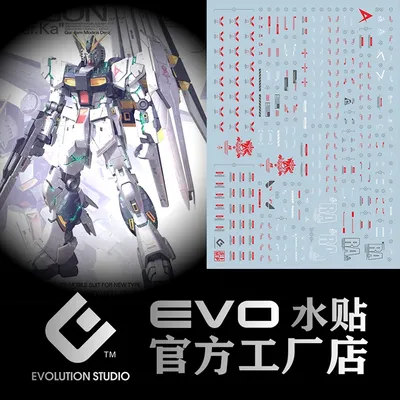 EVO Model Decals Water Slide Decals Tool For 1/100 MG Nu Ver.Ka Fluorescent Sticker Models Toys Detail-up Accessories