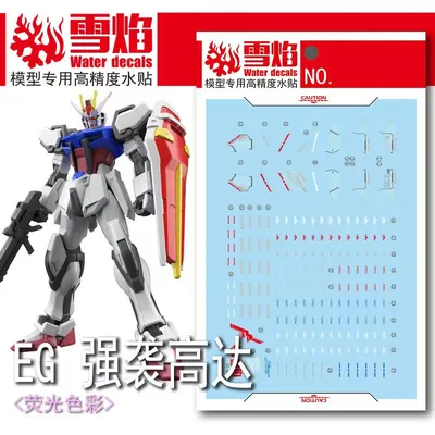 Model Decals Water Slide Decals Tool For 1/144 EG Strike Sticker Models Toys Accessories