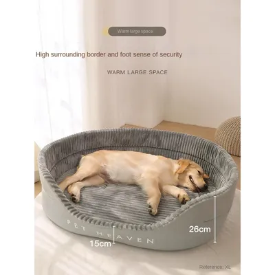 Dog kennel for all seasons Cool kennel bed Large dog golden hair removable and washable pet mat