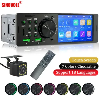 SINOVCLE Car Radio Audio 1 din 4.1” Touch Screen Bluetooth Stereo Mp3/Mp5 Player FM Receiver With Colorful Lights Remote Control