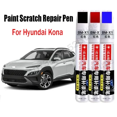 Car Paint Scratch Repair Pen for Hyundai Kona 2024 2023 Touch-Up Pen Remover Paint Care Accessories