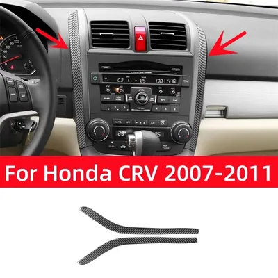 For Honda CRV 2007 2008 2009 2010 2011 Accessories Carbon Fiber Interior Car Scentral Control Side