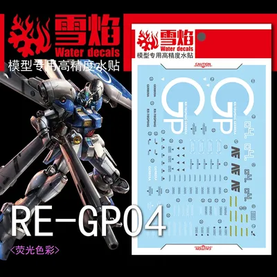 Model Decals Water Slide Decals Tool For 1/100 RE GP04G Gerbera Fluorescent Sticker Models Toys