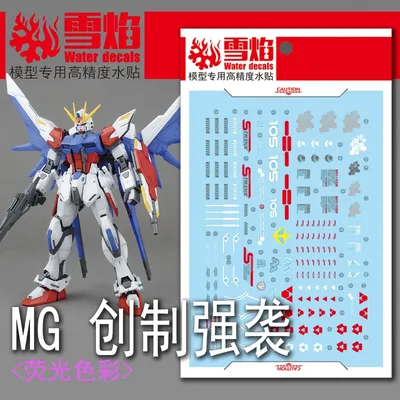 Model Decals Water Slide Decals Tool For 1/100 MG Build Strike Fluorescent Sticker Models Toys