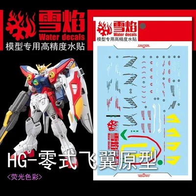 Model Decals Water Slide Decals Tool For 1/144 HG Wing Zero Fluorescent Sticker Models Toys