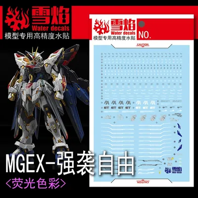 Model Decals Water Slide Decals Tool For 1/100 MGEX Strike Freedom Fluorescent Sticker Models Toys