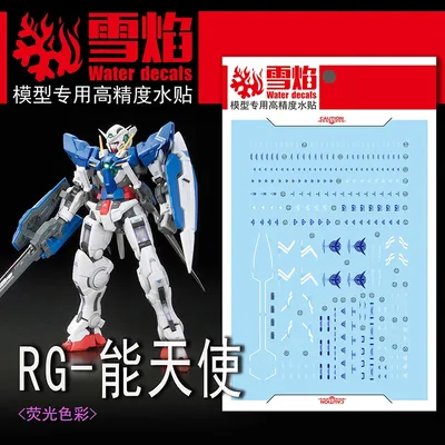 Model Decals Water Slide Decals Tool For 1/144 RG EXIA Sticker Models Toys Accessories