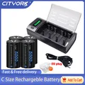 CITYORK – piles rechargeables NI-MH C 1.2V 5000mAh LR14 e14 pour cuisinière à eau gaz Radio