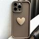 Simple Coffee Color Three-dimensional Love Is Suitable For Iphone15pro Mobile Phone Case 14plus/13promax/11 All-inclusive Protective 12mini Protective Case