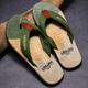 Men's Trendy 2023 New Color Block Flip Flops Quick Drying Slides Slippers For Indoor Outdoor Shower Beach Pool