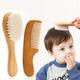 Baby Shampoo Brush, Massage Lotus Wool Maple Flat Comb, Baby Head Massage Care Set, Christmas, Halloween, Thanksgiving Day Gift