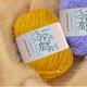 1pc Fancy Yarn For Hand Knitting Crochet Worsted Thread Soft Warm Wool Yarn For Hand Knitting Crocheting Hat Jacket Scarf Doll Bag Sweater 50g