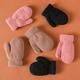 Kid's Lined Fleece Thickened Warm Mittens, Winter Solid Color Knitted Gloves For Baby Boys & Girls