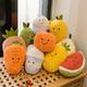1pc Fruit Vegetable Plush Toy Cute Soft Watermelon Pineapple Banana Strawberry Fruit Toy Pillow Gift Fruit Family Toy Educational Gift Halloween Decor Thanksgiving、christmas Gift