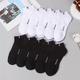 5/10pairs Men's Fashion Thin Comfortable Low Cut Ankle Socks For Summer