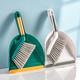 1 Set, Mini Broom And Dustpan Set, Household Small Broom And Dustpan Set, Plastic Shovel Brush, Camping Broom, Small Broom, Creative Cleaning Combination For Shops