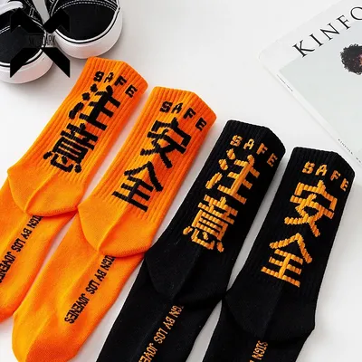 Mens+Socks