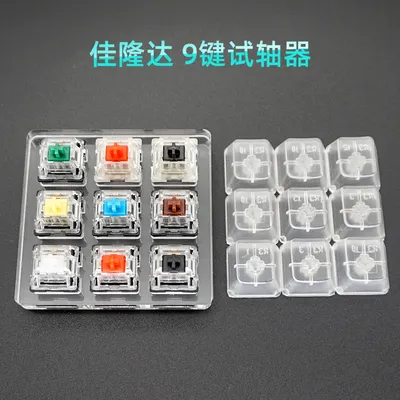 Switch Tester Cherry MX Kailh Gateron Greetech RGB BOX black red brown blue 4 6 8 9 12 Key Keycaps