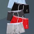 5/4pcs Boxers Hommes Respirants Doux Confortables Séchage Rapide Extensibles, Shorts De Sport, Sous-vêtements Hommes