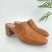 Madewell Shoes | Madewell Women's The Carey Mule Size 8 Block Heel Leather Brown Slip On Shoe | Color: Brown | Size: 8