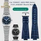 Für tissot prx Uhren armband Edelstahl Metall Uhren armband t137.407/t 137 410 Echt leder armband
