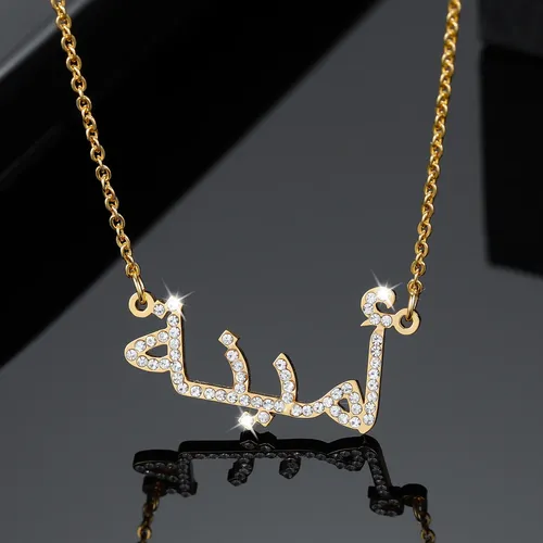 Personalisierte Halskette personalisierte arabische Namenskette personalisierter Edelstahl 14