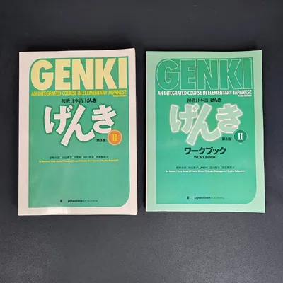 Genki The 3 Edition Textbook Workbook Répond à un cours intégré en japonais élémentaire avec un