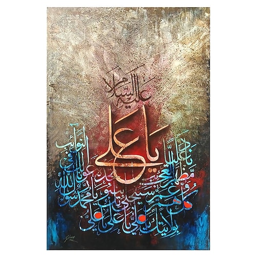 goldene arabische kalligraphie leinwand wandkunst bilder islamische leinwand malerei drucke und poster für wohnzimmer dekor cuadros Image