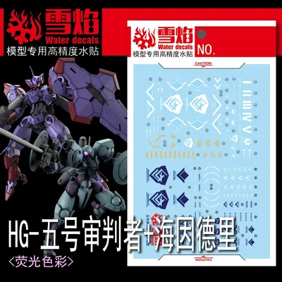 Model Decals Water Slide Decals Tool For 1/144 HG Beguir-Pente + Heindree Fluorescent Sticker Models